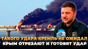 Такого удара Кремль не ожидал - Новости