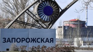 ВСУ ударили по транспортному цеху Запорожской атомной электростанции
