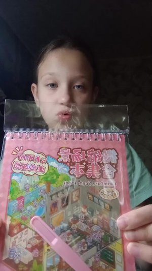 кшашалл