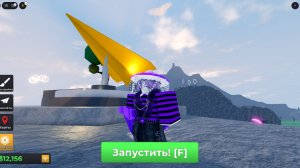 Запускаю самолётики 2