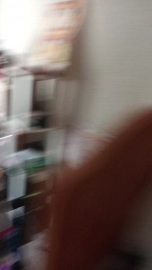 гости