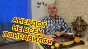 «Жизнь Пенсионера». Утро, 30 мая. На кухне, у Самовара, о Жизни