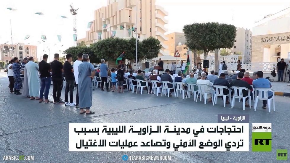 احتجاجات في ليبيا بسبب الأوضاع الأمنية смотреть онлайн