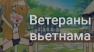 У меня возникла идея выпустить Bloxy Memories как игру... А то мы на фандоме держимся
