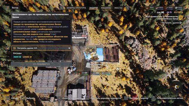 RoadCraft прохождение 3-15 (Осенний спад) Установка доставлена, маршрут с "трубами?", мчу к замку.