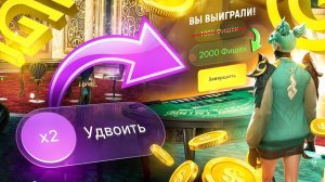 НЕ КЛИКБЕЙТ! 100% ТАКТИКА ВСЕГДА ПОБЕЖДАТЬ В КАЗИНО ГРАНД МОБАЙЛ🤑