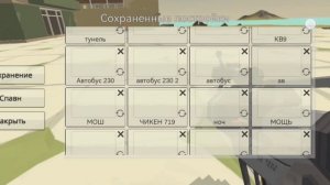 Финал визер шторм фаза 7