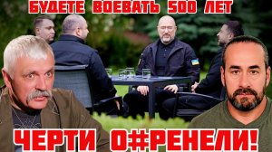 ЗЕЛЕНСКИЙ ДИКТАТОР. ВОЙНА С РОССИЕЙ НА 500 ЛЕТ (Иностранное мнение) Я Глобалист