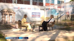 Интервью с директором филиала РТРС «Ярославский ОРТПЦ» Юлией Левиной