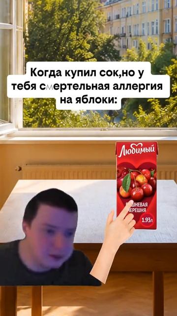 Алергия на еблоки смотреть онлайн