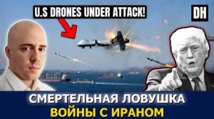 Иран отвечает США, «сделка» Трампа ведёт к Третьей мировой  Берлетик