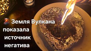 🔥 ЧИСТКА ПОКАЗАЛА ЭТО! Что скрывала чёрная соль? Диагностика негатива на картах после ритуала