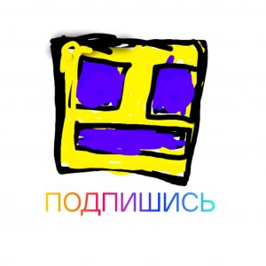 Прохождение 30 хард уровней в geometry dash геометрия Даш