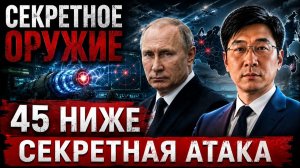 Сергей Алексашенко Россия раскрыла секретное электронное оружие после потери Украиной 45 дронов
