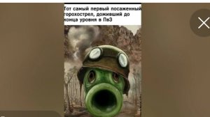 прохожу пвз2 2часть