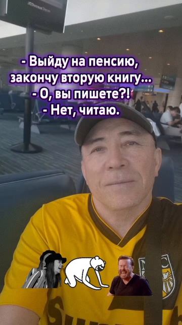 Юмор