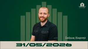 «Зачем пришел Дух Святой» | Николай Сытник 31.05.2026