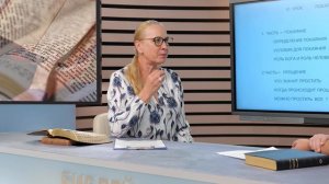 Субботняя школа 2026 2кв. Урок 10 Покаяние и прощение (Центр духовного возрождения)_Full-HD