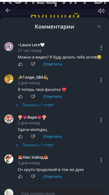 Подпишитесь на Лауру и Мисс Николь пожалуйста