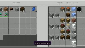 прохожу minecraft на одном блоке серия 3 часть 1 глава 3-4