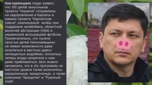 Николаев 1 июня 2026 года (новости)