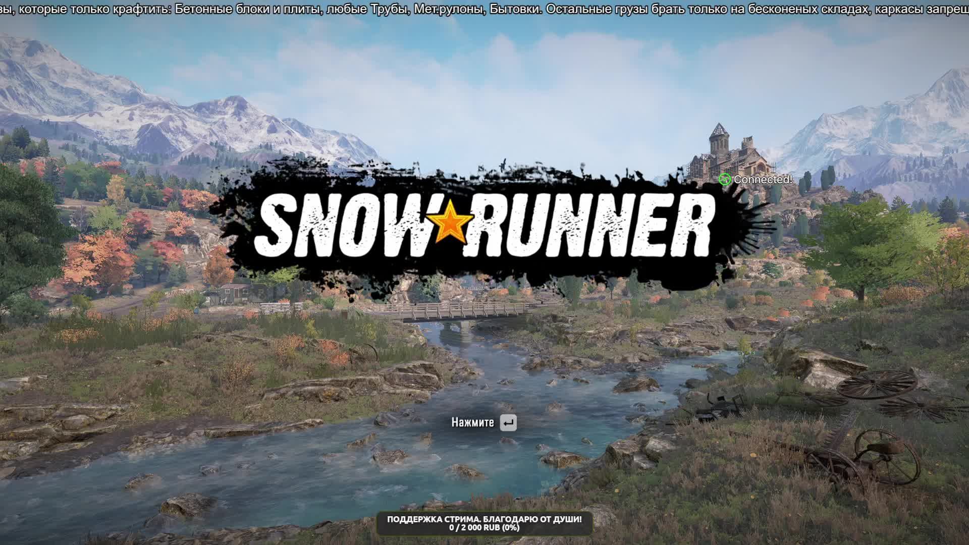 Snowrunner. Челлендж Деда Мороза. Юкон. 06 Серия смотреть онлайн