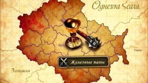 Age of Empires II Definitive Edition «Компания Ян Жижка» - Железные Паны
