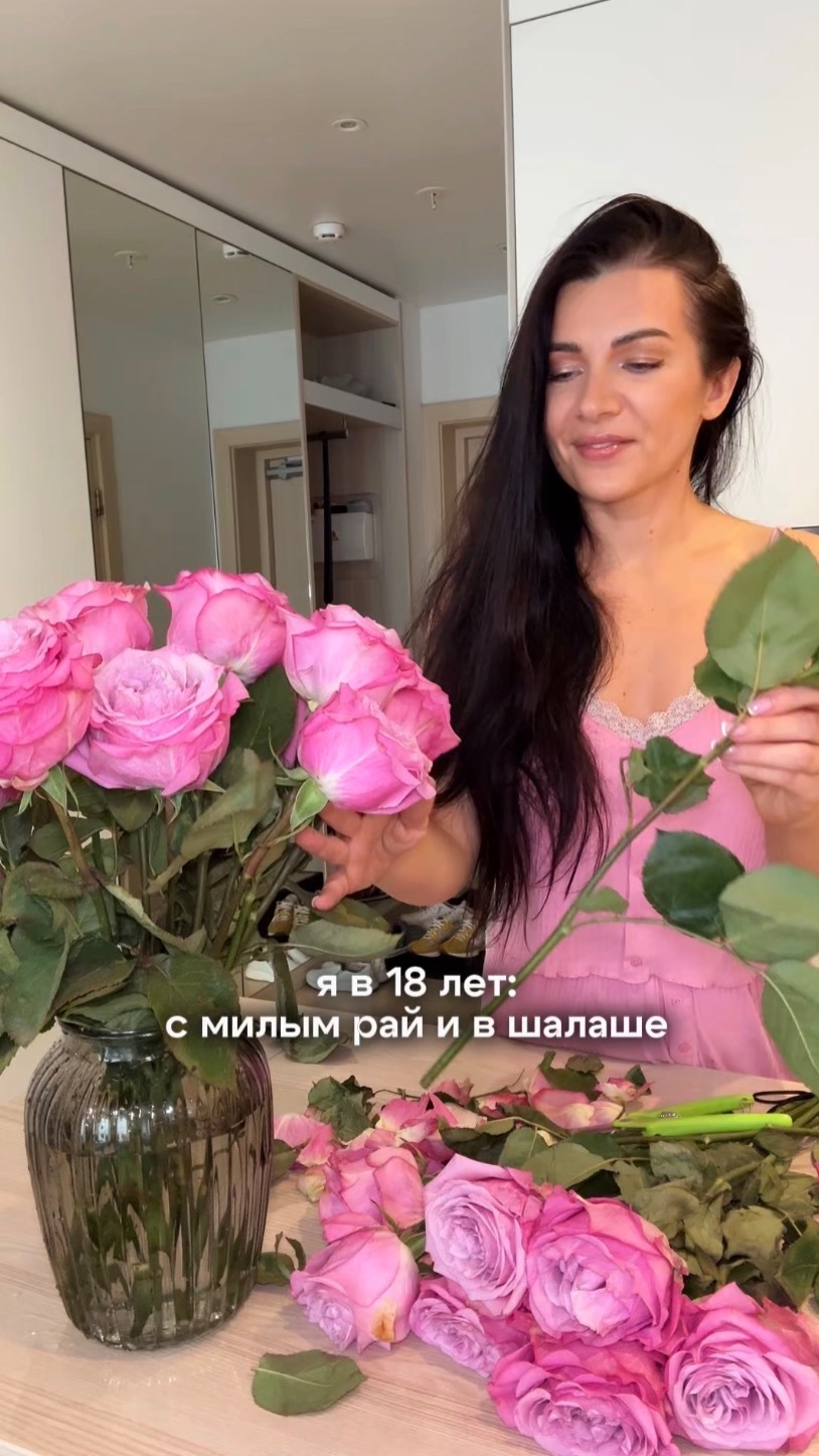 Я в 18 лет: с милым рай и в шалаше❤️