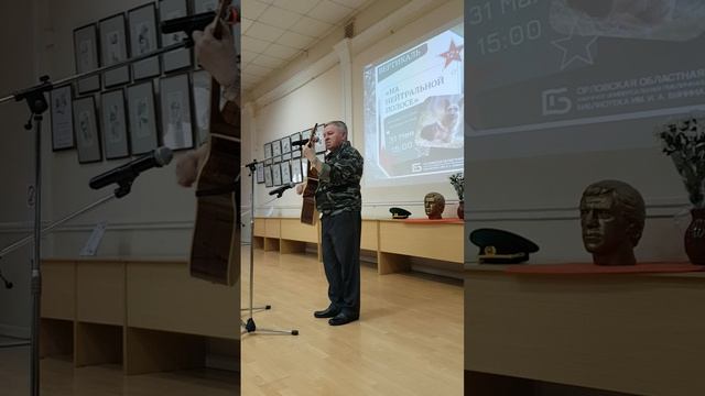 20260531 песня Небо этого дня ясное но теперь в нём броня лязгает Сергей Можаров Бунинка город Орёл