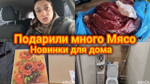 Домашние Будни. Обновки для дома. Много Мясо 😋 Распаковки. Готовим вкусно