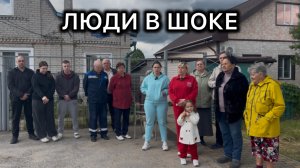 Люди просят А. И. Бастрыкина спасти их.