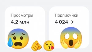 Всем спасибо 🙏 🫵😎✌️✨