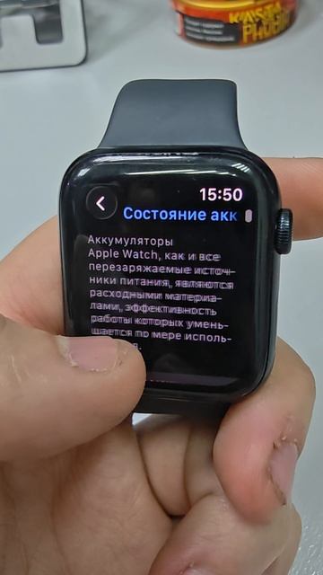 Apple Watch Se 44mm