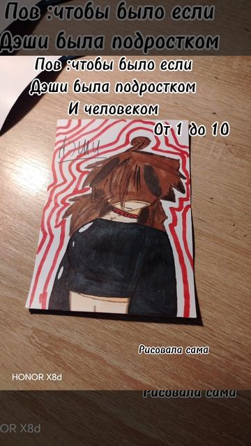 Оцените пж смотреть онлайн