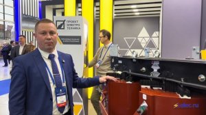«Проектэлектротехника» представила трансформатор с литыми обмотками