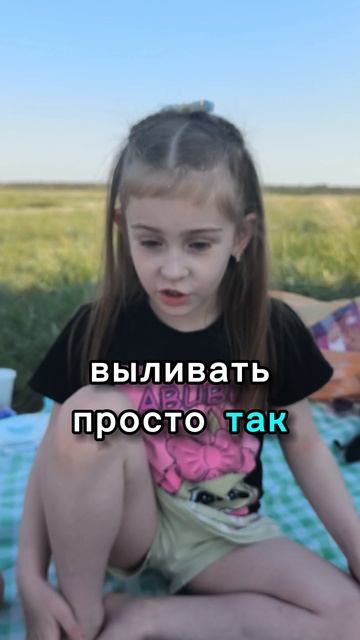 Подпишись, тут смешно и лучики добра💖 #shorts #шортс #короткие видео #прикол #юмор #дети