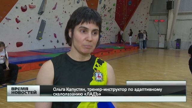 Дзержинск впервые в России принял соревнования  по скалолазанию  ЛНИ
