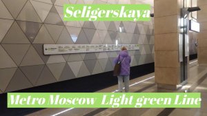 Станция метро Селигерская интерьер, поезда, пассажиры Москва, Светло-зелёная Линия Фрагмент 31