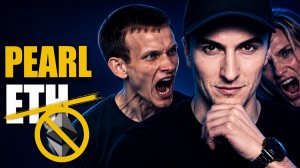 Pearl PRL Хайп Майнинг или Новый Ethereum ETH? Сколько Я Заработал на Майнинге за Последние Недели