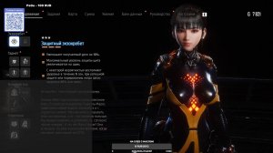 Stellar Blade стрим 6  РУССКАЯ ОЗВУЧКА