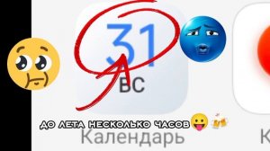 злоупотребляю стикерами😛😛😛😛😛😛😛