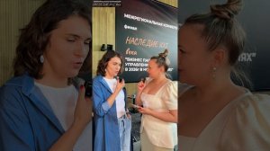 Бизнес Конференция «Наследие XXIвека» 20.05 на площадке Свой в Альфе