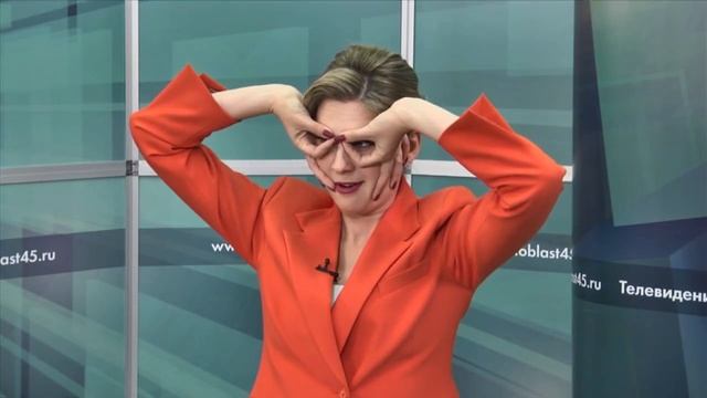 За кадромОбласть 45