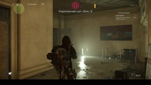 The Division 2 возвращение....