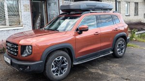 Автобокс багажник 650 литров на Haval Dargo
