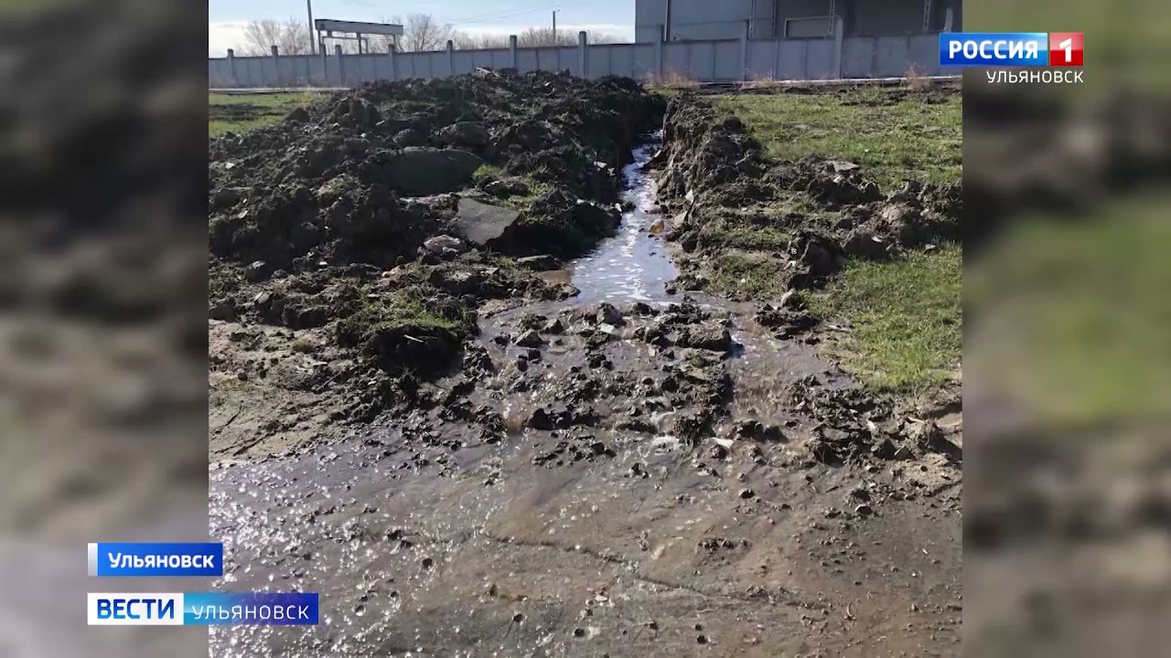 Канализационные стоки завода попали в Свиягу смотреть онлайн