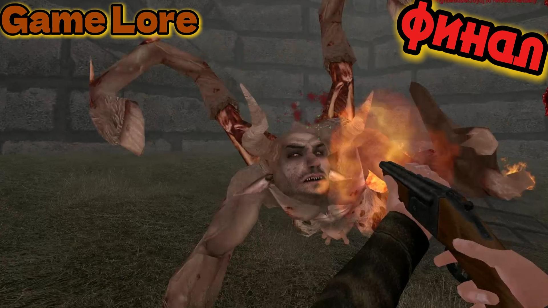 Postal 2 финал смотреть онлайн