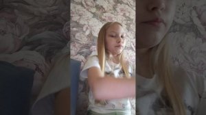2 часть