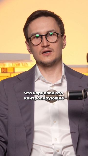 Нарцисска любит скандалить