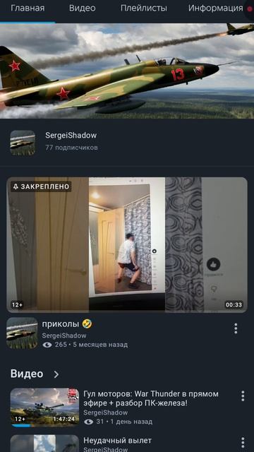 всех с 1 днём лета 🎉